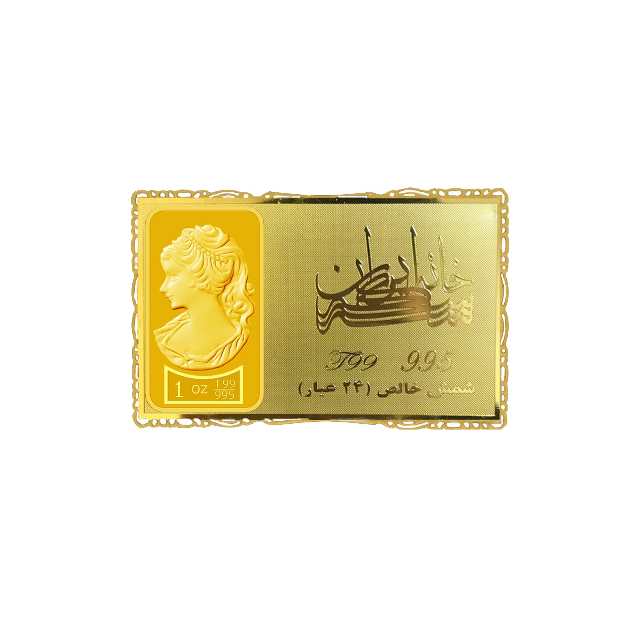 شمش طلای نقش برجسته ونوس 1 اونسی