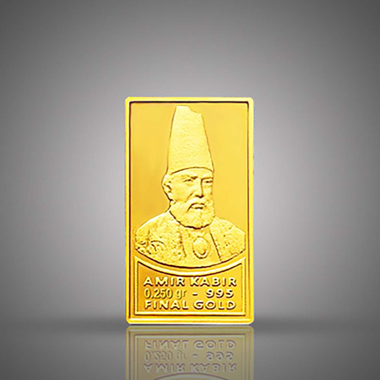 خرید آنلاین شمش طلای نقش برجسته امیرکبیر