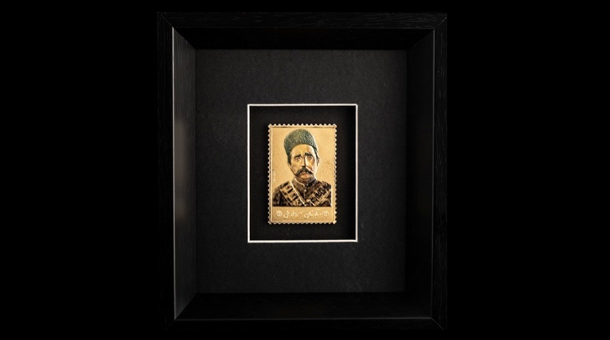 Unveiling of gold and silver stamps of Sattar Khan