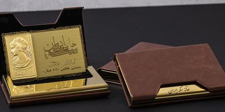   شمش طلا برای سرمایه گذاری 