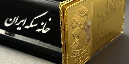 شمش طلا    شمش طلا