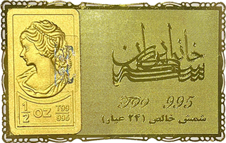 شمش طلای نقش برجسته ونوس نیم اونسی مدل کارت فلزی