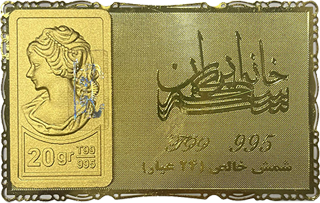 شمش طلای نقش برجسته ونوس 20 گرمی مدل کارت فلزی