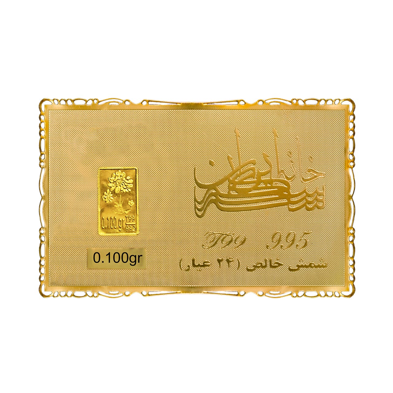 شمش طلا گل صد برگ 100 سوتی مدل کارت فلزی