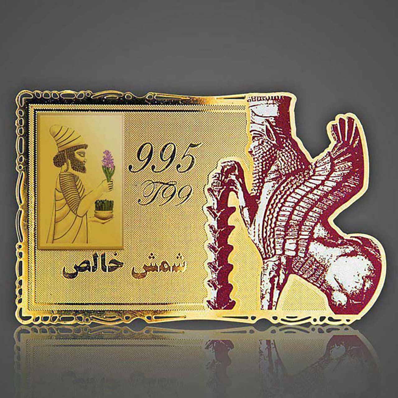 شمش طلا سرباز هخامنشی یک گرمی مدل کارت فلزی