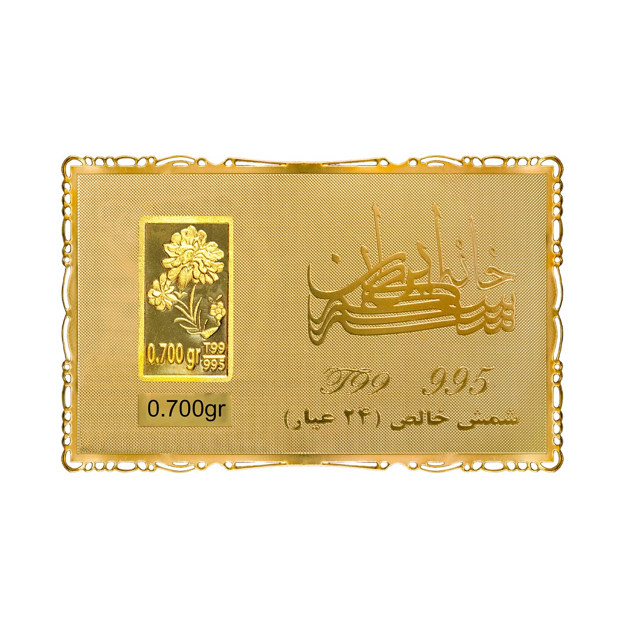 شمش طلا گل صد برگ 700 سوتی مدل کارت فلزی