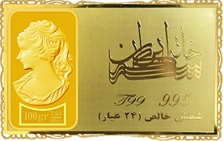 شمش طلای نقش برجسته ونوس 100 گرمی مدل کارت فلزی