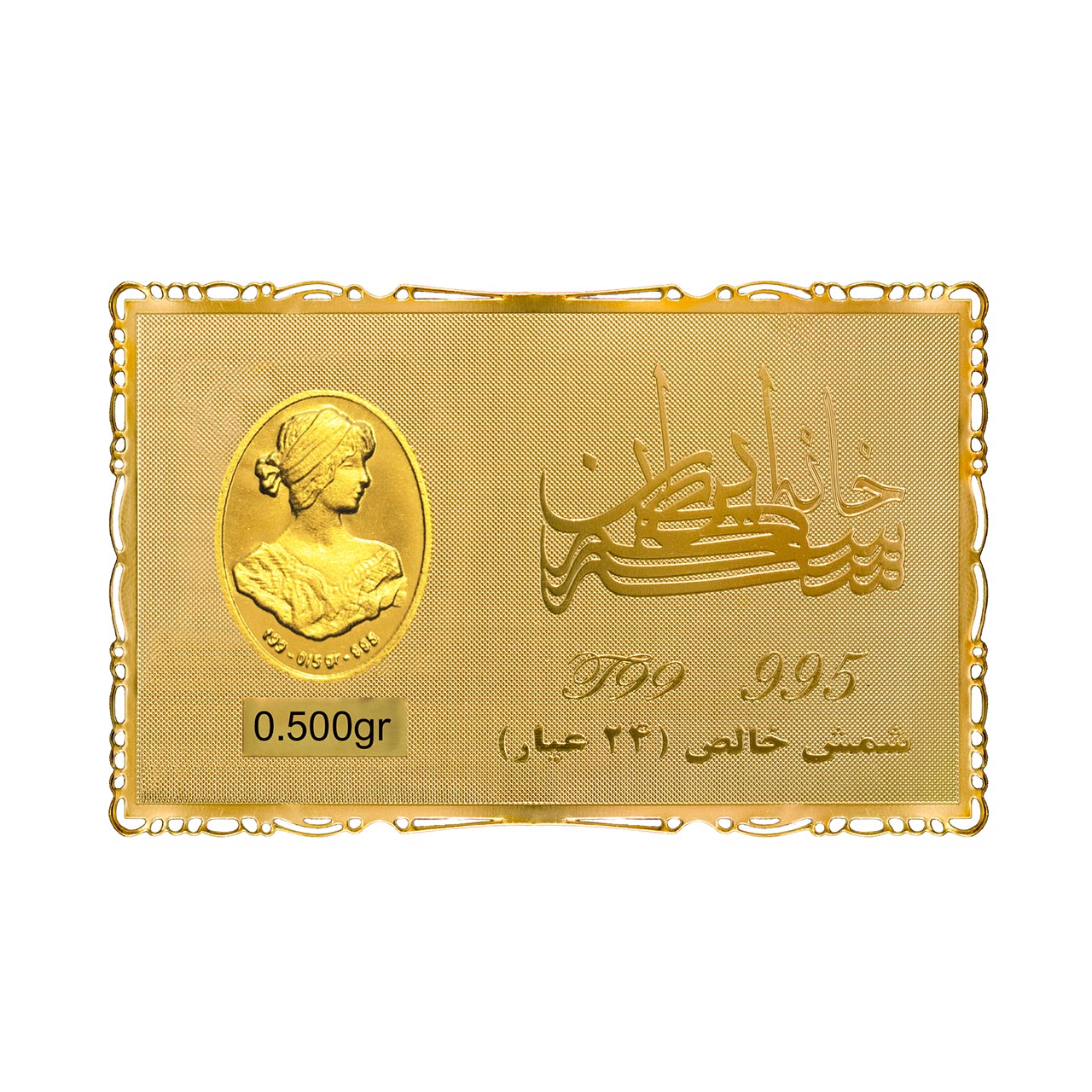 شمش طلا آناهیتا نیم گرمی مدل کارت فلزی
