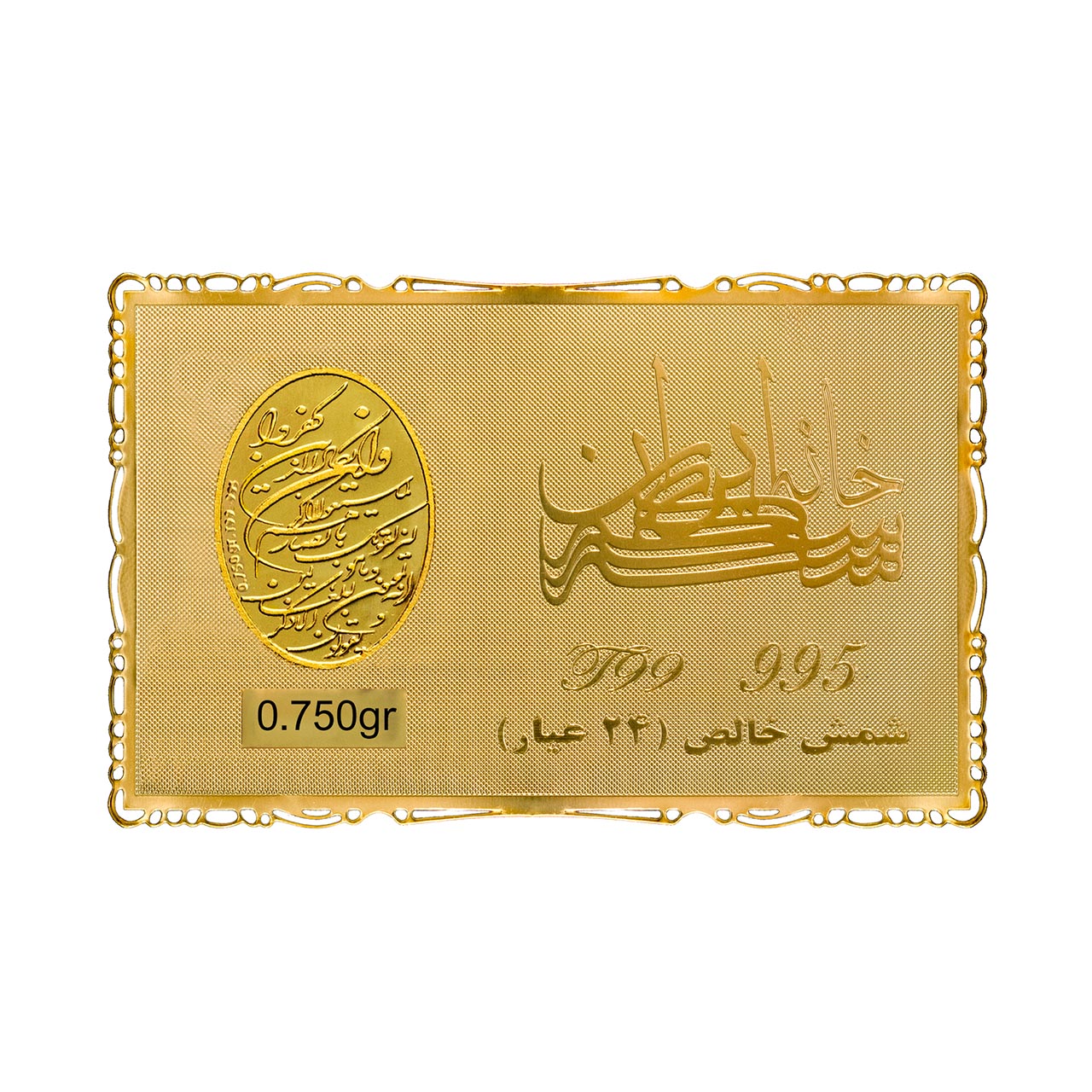 شمش طلا وان یکاد 750 سوتی مدل کارت فلزی شمش طلا وان یکاد 750 سوتی مدل کارت فلزی