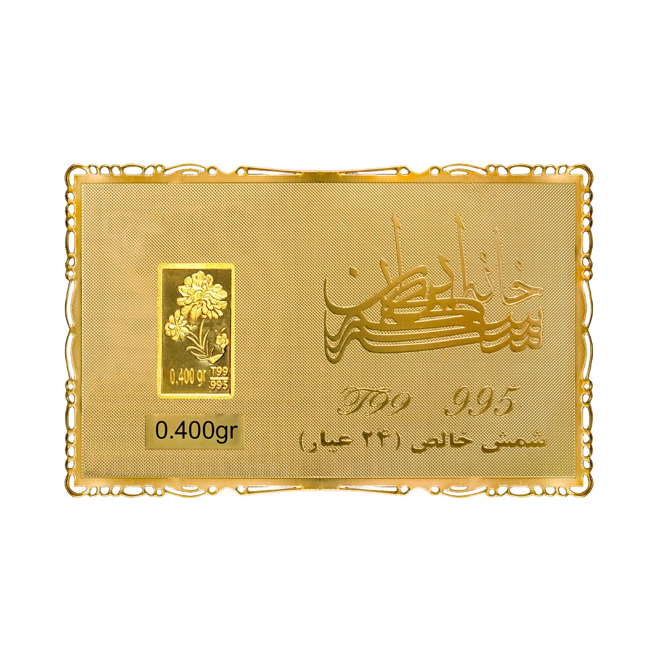 شمش طلا گل صد برگ 400 سوتی مدل کارت فلزی