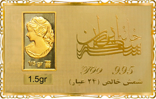 شمش طلای نقش برجسته ونوس یک و نیم گرمی مدل کارت فلزی