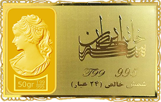 شمش طلای نقش برجسته ونوس 50 گرمی مدل کارت فلزی
