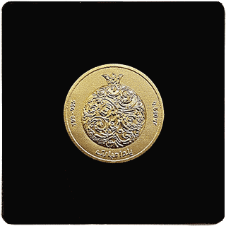 شمش طلا طرح یلدا