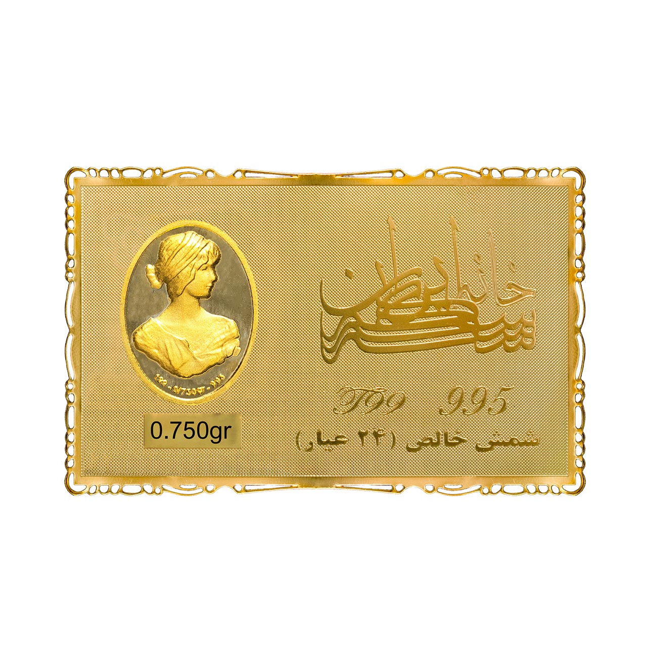 شمش طلا آناهیتا 750 سوتی مدل کارت فلزی