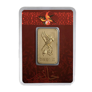 شمش طلای نقش برجسته گل و بلبل دو و نیم گرمی مدل کارت فرکانسی