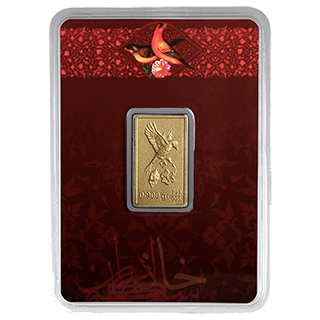 شمش طلای نقش برجسته گل و بلبل 900 سوتی مدل کارت فرکانسی