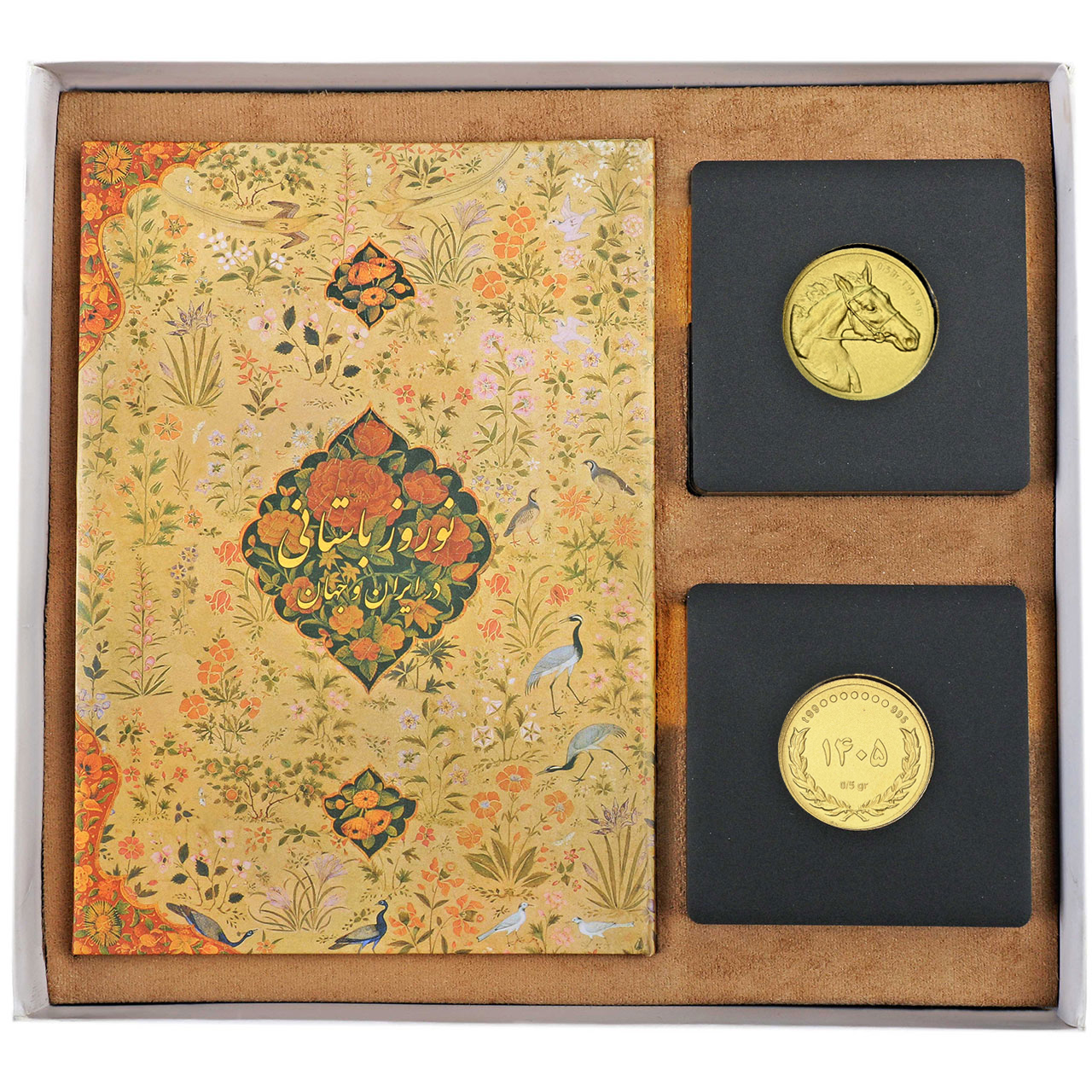 پک نوروزی با طرح سکه ۱۴۰۵ و طرح اسب همراه با کتاب فاخر و کلکسیونی نوروز