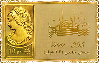 شمش طلای نقش برجسته ونوس 10 گرمی مدل کارت فلزی