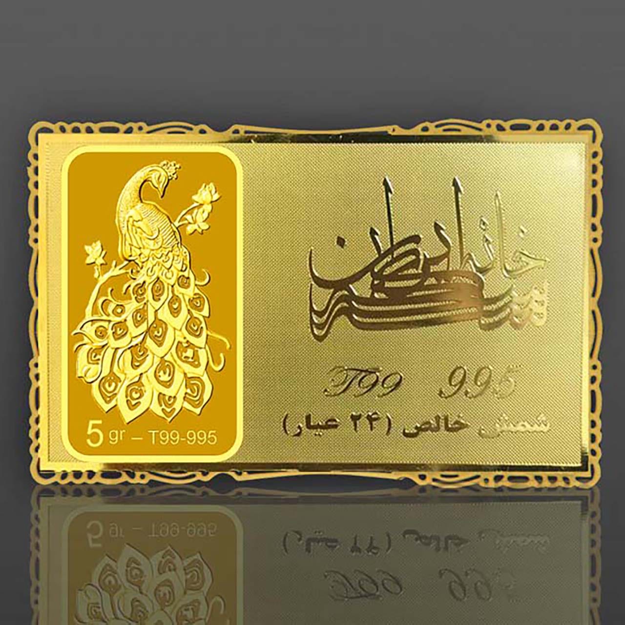 مراکز خرید شمش طلا خانه سکه ایران