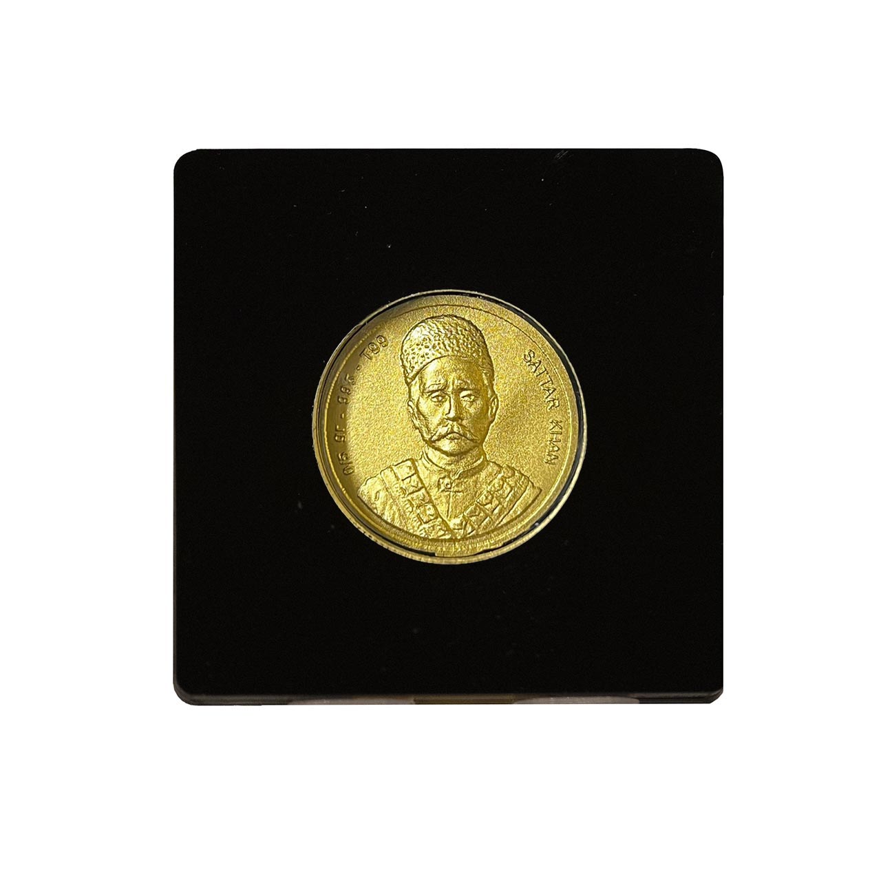 شمش طلای نقش برجسته ستارخان