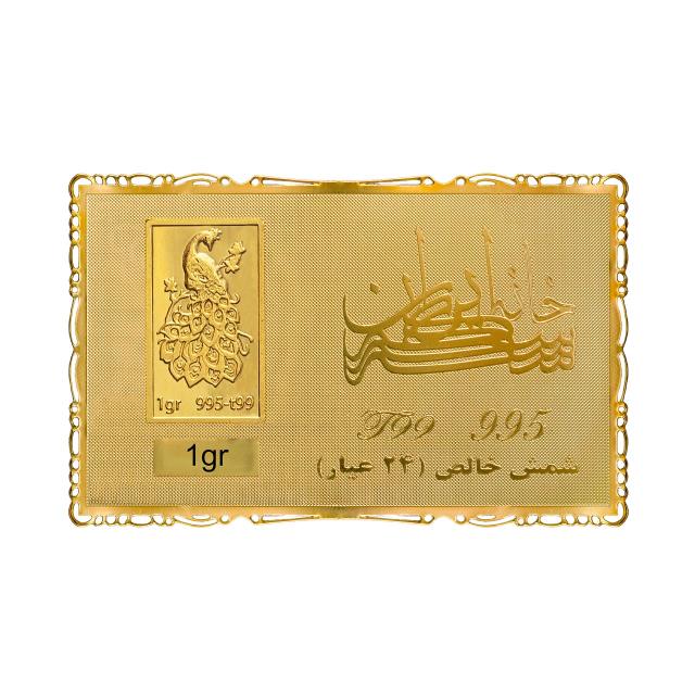 پک شمش طلا مادر تاج سر