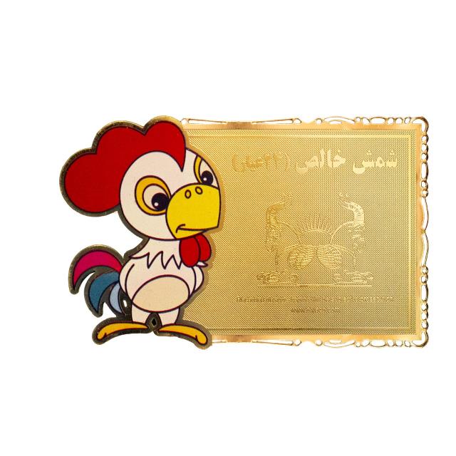 شمش طلا با طرح خروس یک گرمی