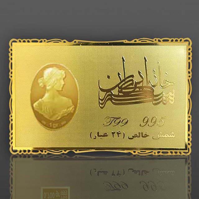   شمش نقش برجسته آناهیتا 