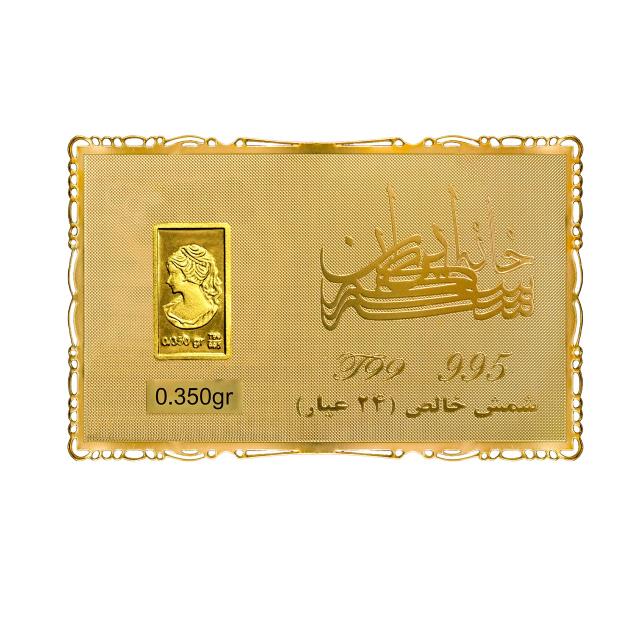 شمش طلای نقش برجسته ونوس 350 سوتی