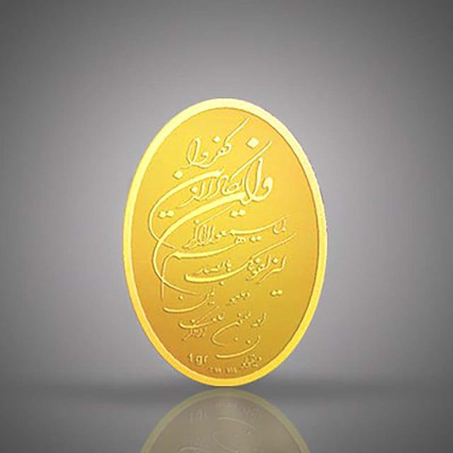 شمش طلای نقش برجسته و ان یکاد یک گرمی
