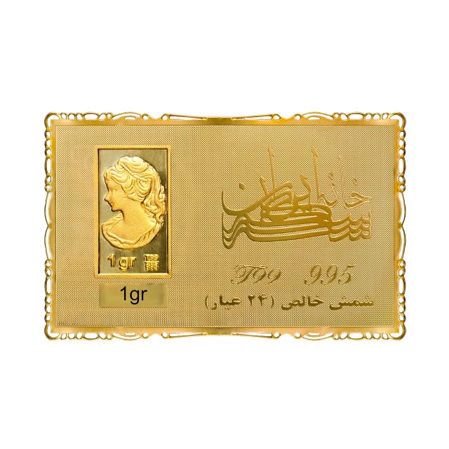 شمش طلای نقش برجسته ونوس 1 گرمی