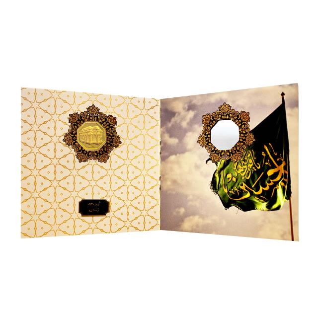 شمش طلا نقش برجسته حرم امام حسین (ع)