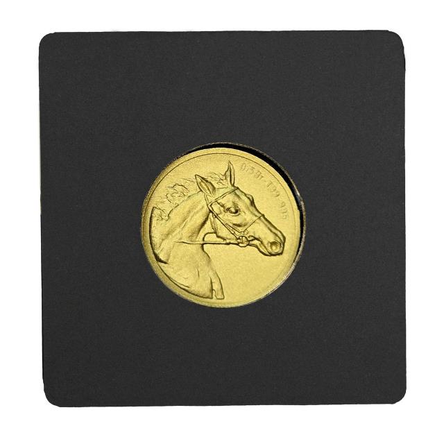 سکه یادبود نوروز 1404 طرح مار