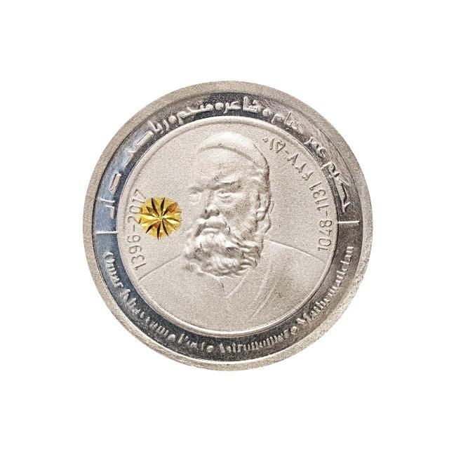 مدالیون نقش برجسته خیام صنایع دستی