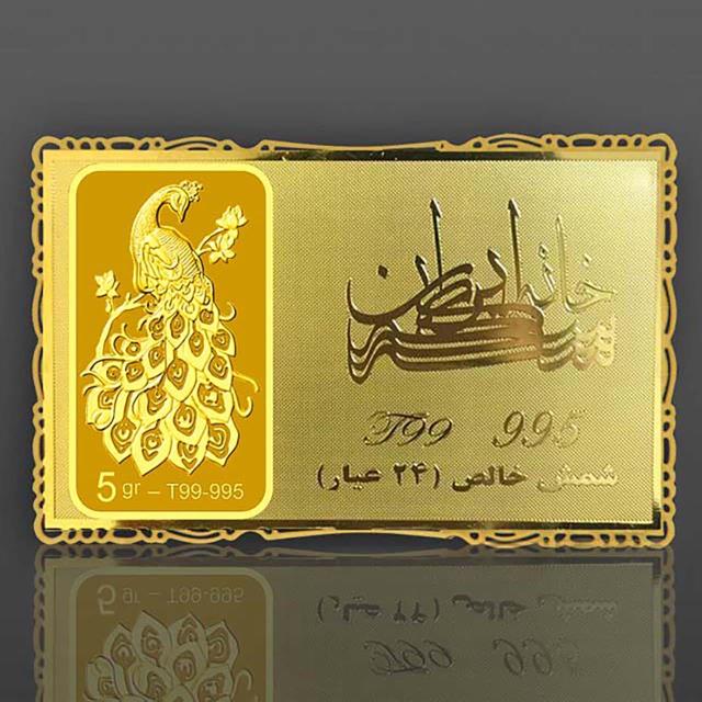 شمش طلا طاووس 10 گرمی