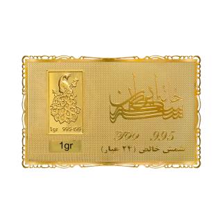 شمش طلا طاووس 1 گرمی مدل کارت فلزی