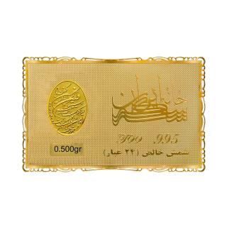 شمش طلا وان یکاد نیم گرمی مدل کارت فلزی