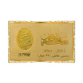 شمش طلا وان یکاد 750 سوتی مدل کارت فلزی