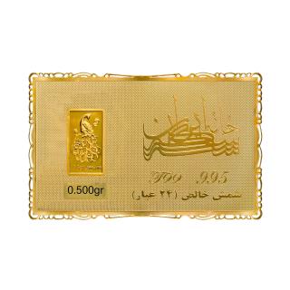 شمش طلا طاووس نیم گرمی مدل کارت فلزی