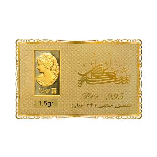   شمش طلا ونوس یک و نیم گرمی کارت طلایی 
