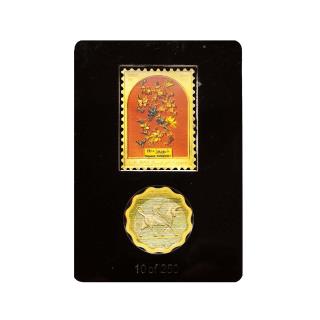  سکه و تمبر یادبود نوروز 1400 