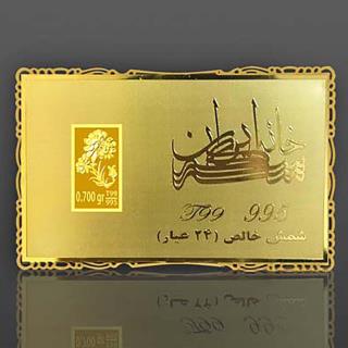   شمش طلا کارت فلزی گل صد برگ 700 سوتی 