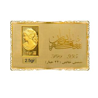 شمش طلای نقش برجسته ونوس دو و نیم گرمی مدل کارت فلزی
