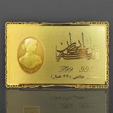 جشن آبانگان، جشن قدردانی از اهورا مزدا به خاطر آفرینش آب