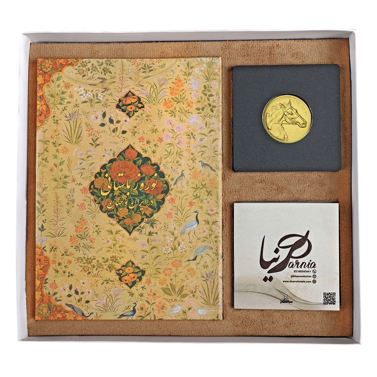 پک نوروزی با طرح اسب نماد سال ۱۴۰۵ همراه با کتاب فاخر و کلکسیونی نوروز