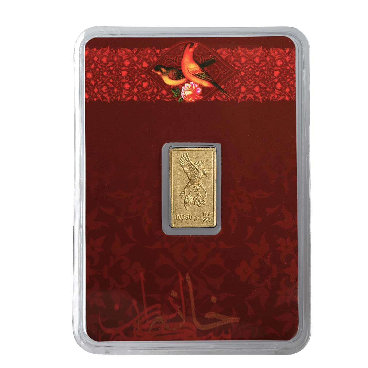 شمش طلای نقش برجسته گل و بلبل 350 سوتی مدل کارت فرکانسی شمش طلای نقش برجسته گل و بلبل 350 سوتی مدل کارت فرکانسی