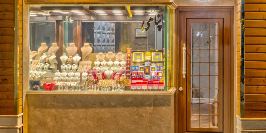 طلا، سکه و شمش پناهی