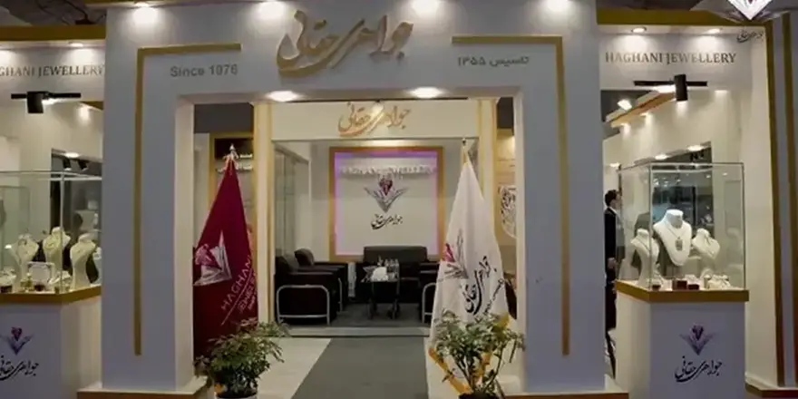 جواهری حقانی