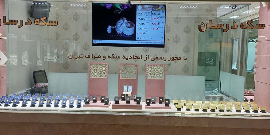 سکه درسان (مجید نجد) سکه درسان (مجید نجد)