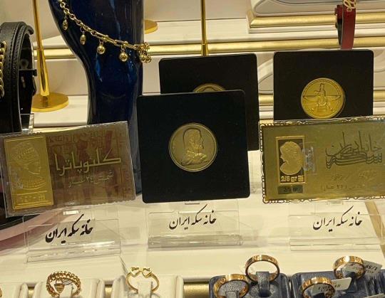 طلا و جواهر نادری