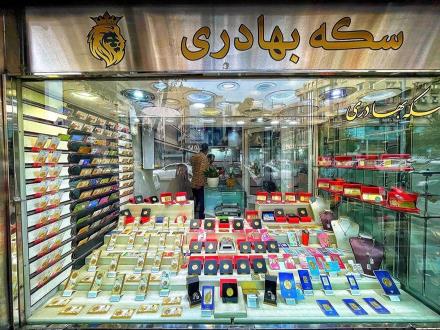 سکه بهادری